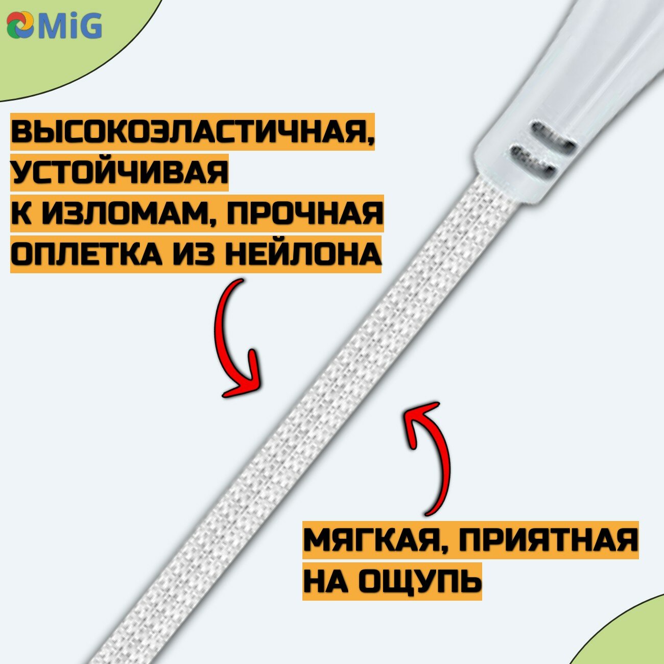 Кабель HOCO X70 Ferry Type-С на Lightning (iPone, iPad, iPod) , PD20W, 3A, 1 метр белый, для быстрой зарядки гаджетов Apple и передачи данных — фото 1