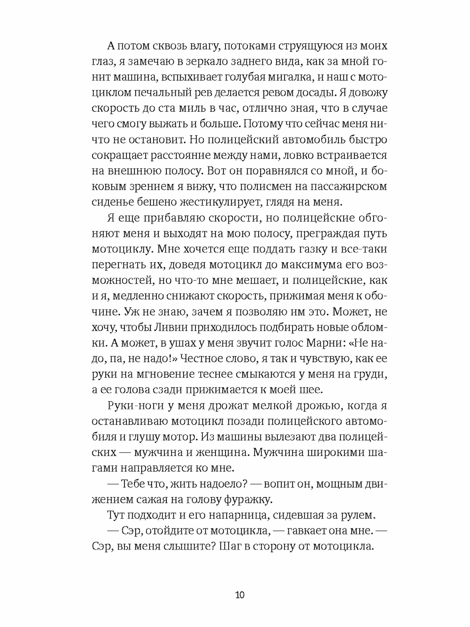 Книга Дилемма. Пэрис Б. Э. Синдбад. Твердый переплет — фото 1