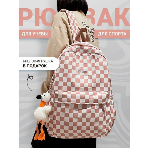 Спортивный рюкзак для учебы повседневный универсальный розово-белая клетка 1698₽