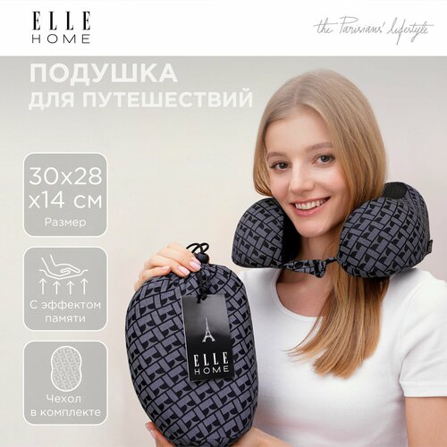 Подушка для путешествий с эффектом памяти ELLE Home, 38х28х14см