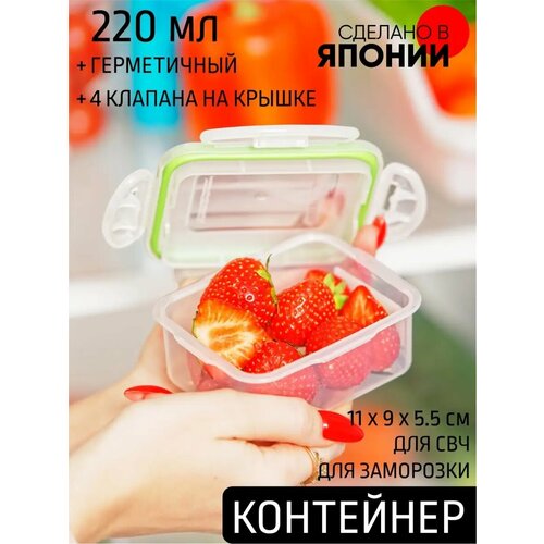 фото Посуда для микроволновой печи yamada