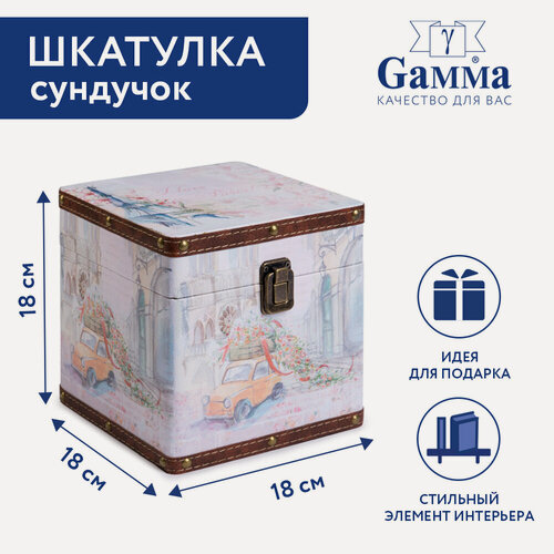 Изображение товара Шкатулка декоративная "сундучок" "Gamma" DBK-09, 18х18х18 см, №012 "Парижские улочки"