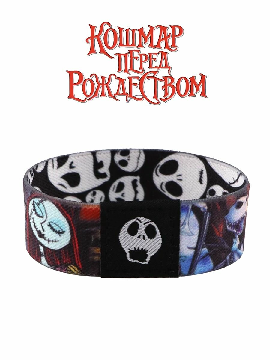 Браслет GAMEМЕРЧ 