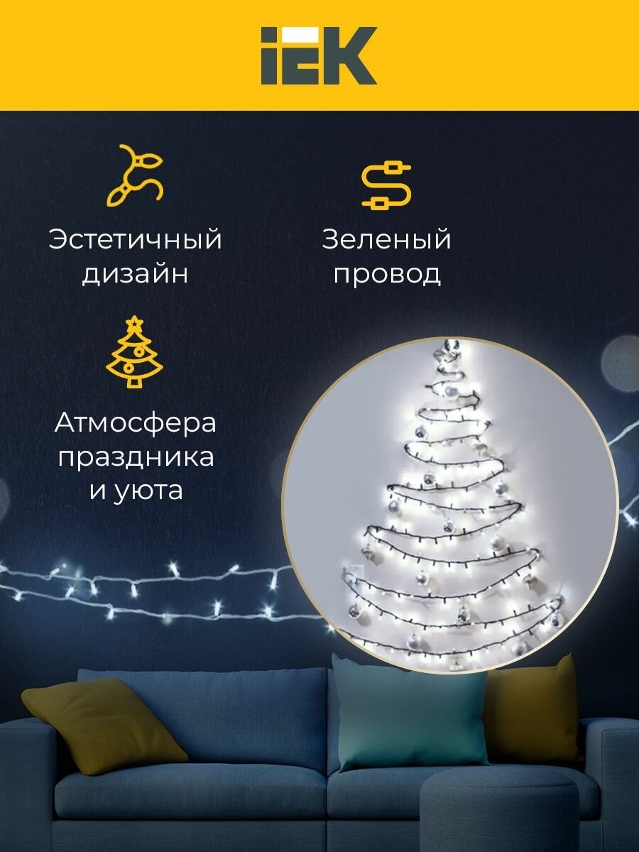 Гирлянда нить IEK, 10м, 100 ламп, светодиоды, белый свет, 12Вт, IP20, контроллер, для помещения, зеленый провод — фото 1