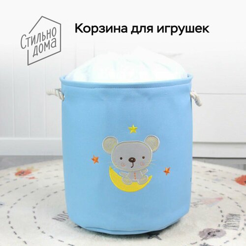 Корзина для игрушек и белья