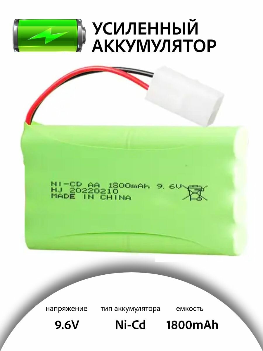 Аккумулятор для машинки на радиоуправлении Ni-Cd 9.6V 1800mah разъем TAMIYA