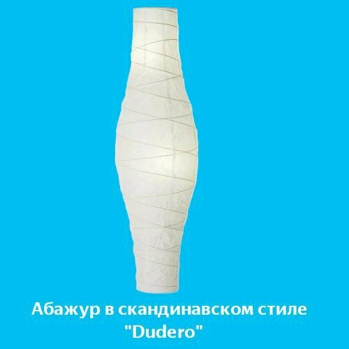 1 шт. Бумажный...
