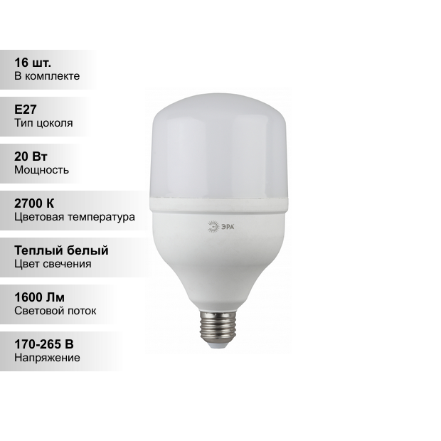 фото Лампа светодиодная ЭРА Б0027000, E27, T80