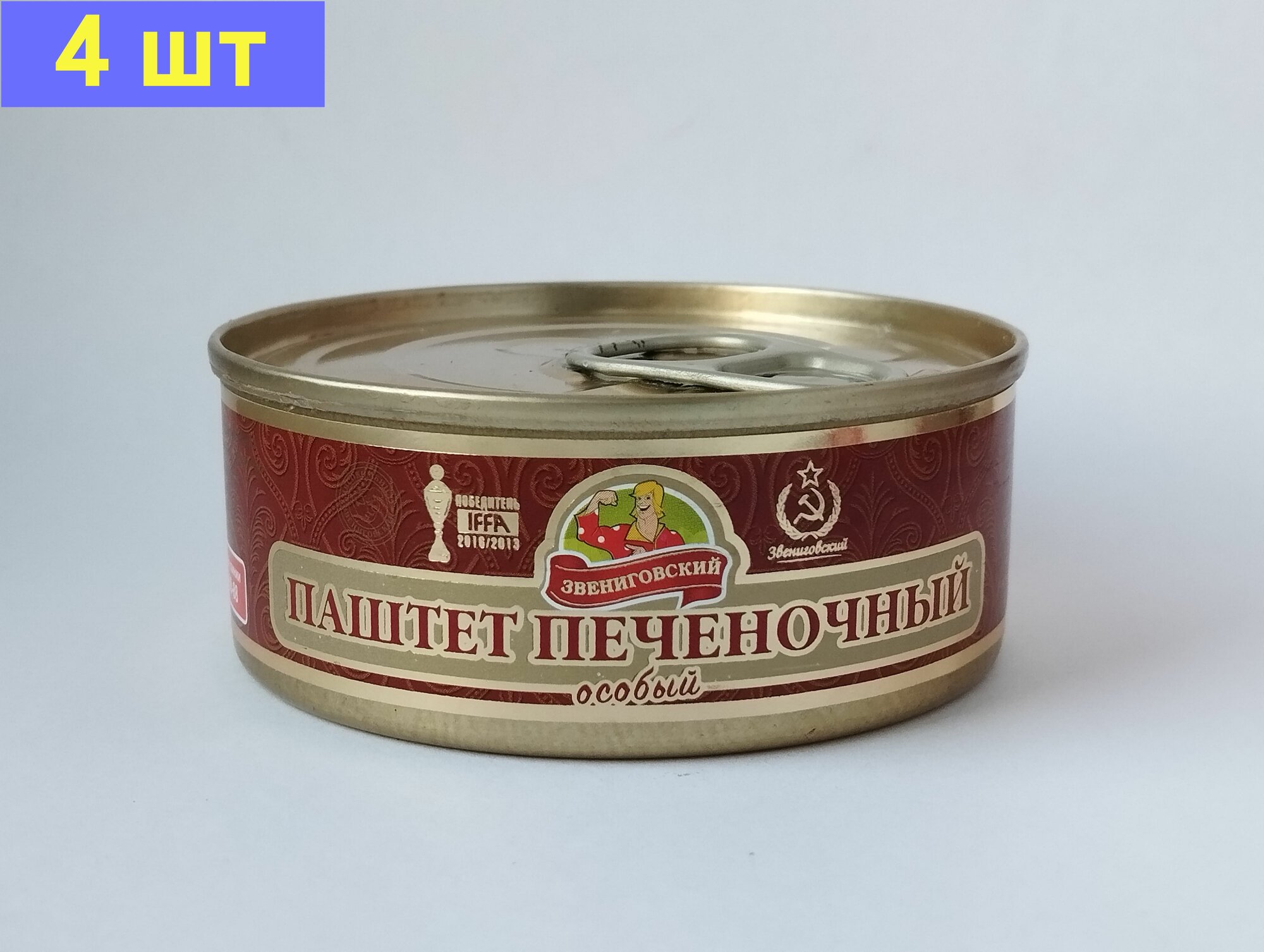 Паштет печеночный особый 100г. Звениговский Мясокомбинат 4шт