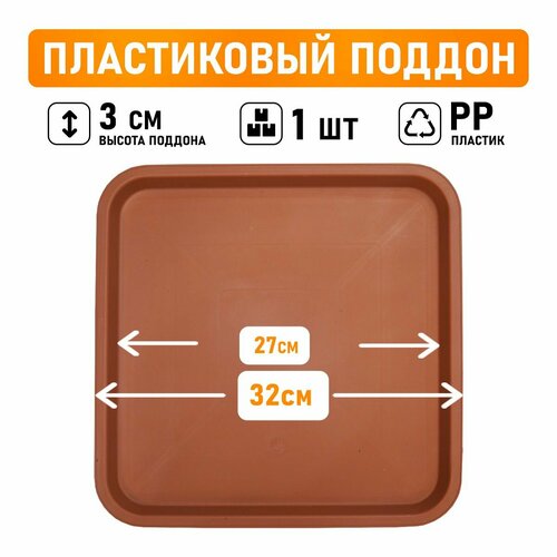 коричневый