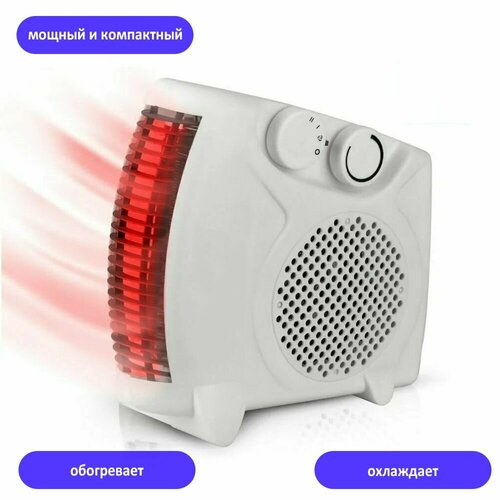 Портативный обогреватель вентилятор переносной 1200₽