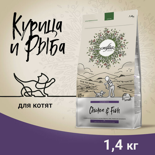 Изображение товара Сухой корм CRAFTIA HARMONA для котят из курицы и рыбы 1,4 кг