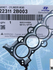 Прокладка Гбц Металлическая Hyundai-KIA арт. 223112B003