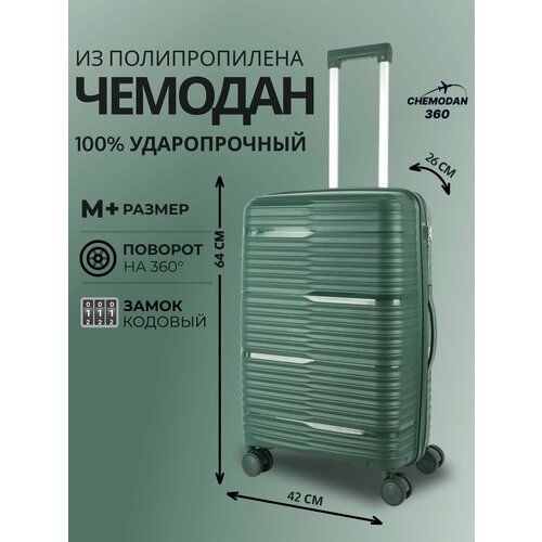 фото Чемодан , 70 л, размер m+, темно-зеленый chemodan 360