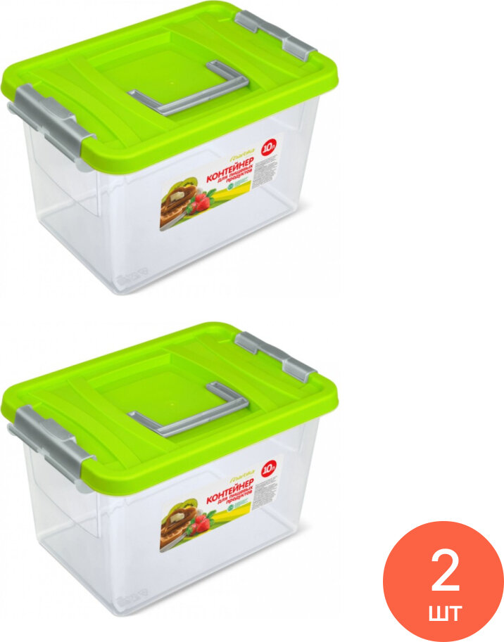 Контейнер для хранения продуктов Martika / Мартика полипропилен с крышкой и ручкой прозрачный 34.7×23.2×20.8см объем 10л / емкость герметичная (комплект из 2 шт)