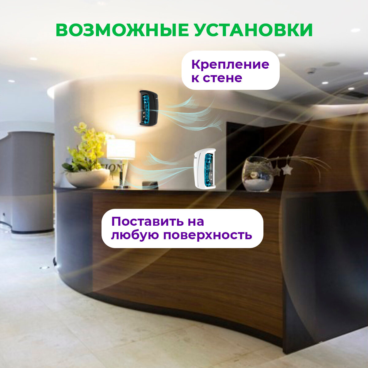 Освежитель воздуха для дома, ароматизатор, набор картридж аромат Морской бриз и белый диспенсер для освежителя воздуха — фото 1