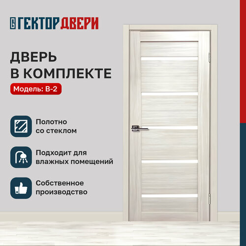 Дверь межкомнатная со стеклом комплект, экошпон, лиственница белая, с коробкой и наличниками, 60х200 см