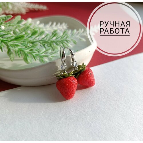 Серьги с подвесками Blossom, размер 15 мм, красный