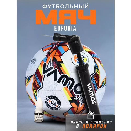 Футбольный мяч профессиональный 4 размер Euforia