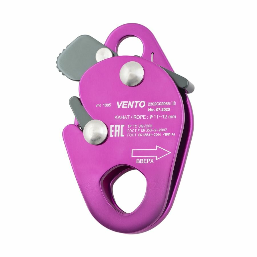 Зажим страховочный Капля дюраль vnt 1085 — фото 1