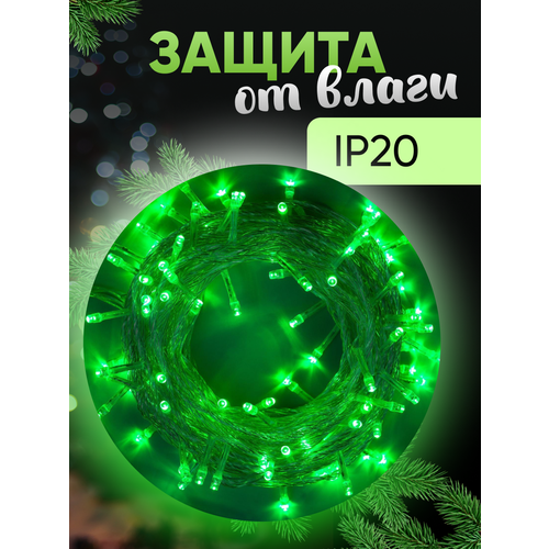 Гирлянда «Нить» 10 м, IP20, прозрачная нить, 100 LED, свечение зелёное, 8 режимов, 220 В белый, черный, зеленый
