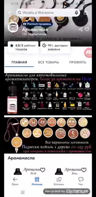 Набор из 4 мужских ароматов (1 million, Invictus, Black Afgano, Vip for Man) — фото 1