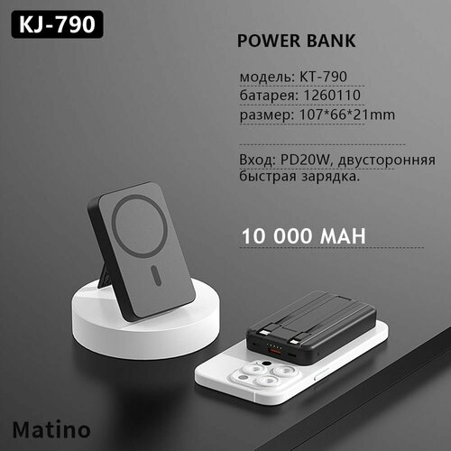 Внешний аккумулятор 10000 мАч с быстрой зарядкой зарядное устройство для телефона Usb Type-C 1900₽