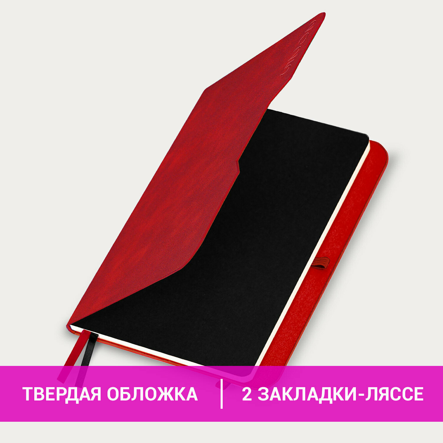 Ежедневник датированный 2025, планер планинг, записная книжка А5 с держателем для ручки, резинка-фиксатор, 151х213 мм, под кожу, красный, Brauberg, Note, 115932 — фото 1