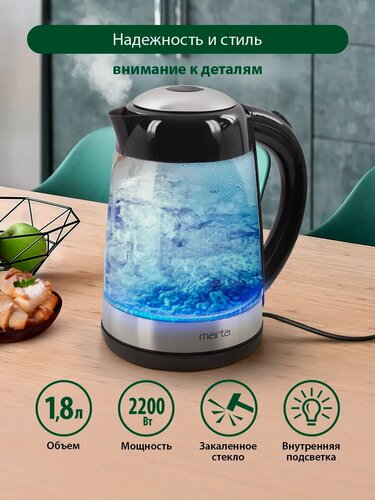 Изображение товара Электрический чайник MARTA MT-4605 черный жемчуг с подсветкой 1.8 л