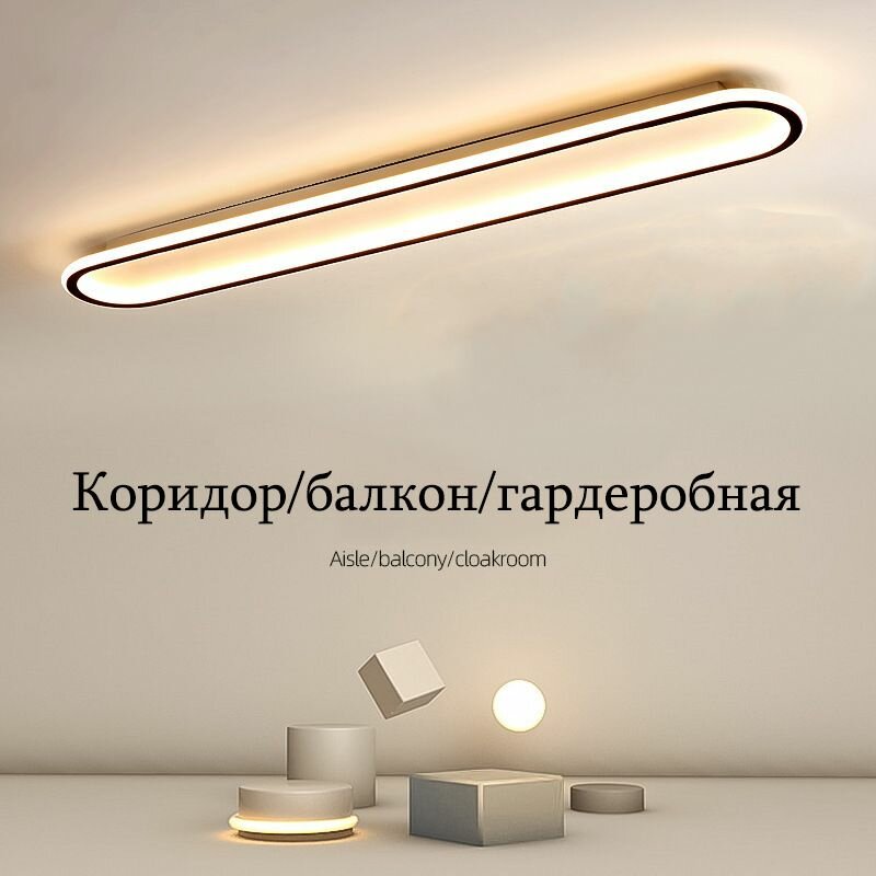 Потолочный светильник