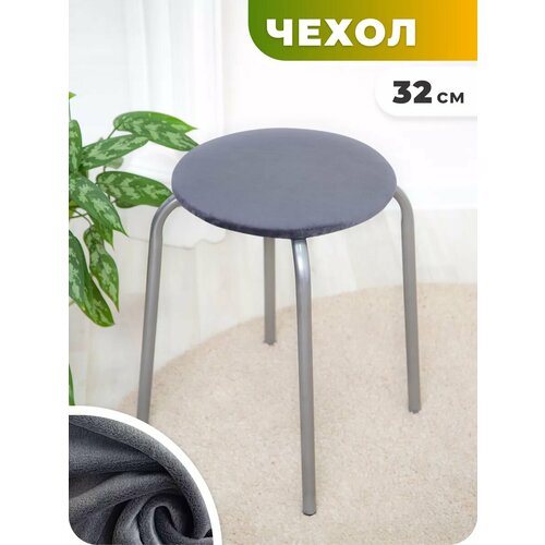 серый, графит