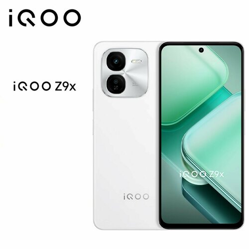 Смартфон vivoiQOO Z9x процессор Qualcomm Snapdragon 6 поколения 1 6000 мАч 5g голубой8GB256GB 26092₽