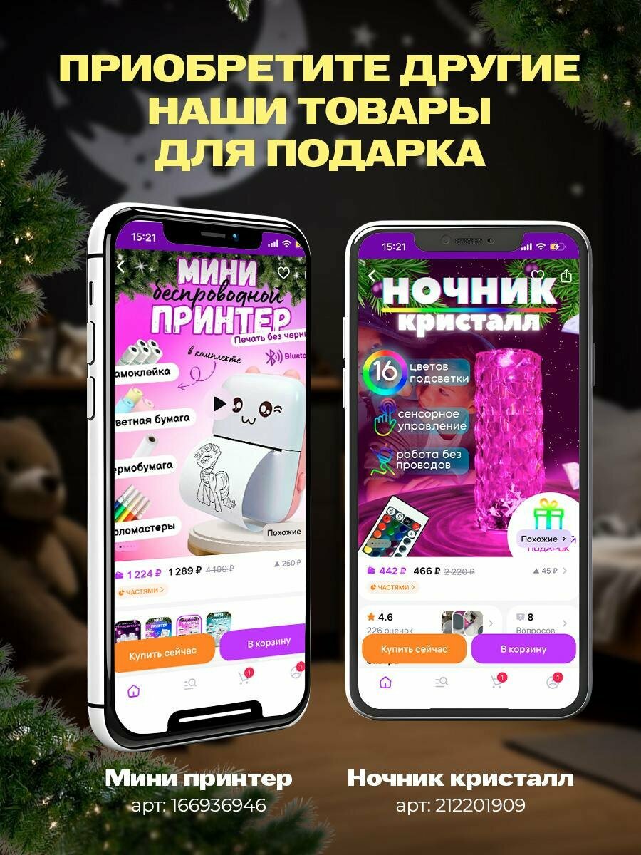 Ночник-светильник "3D", для детской комнаты, с маркером, USB, без аккамулятора — фото 1