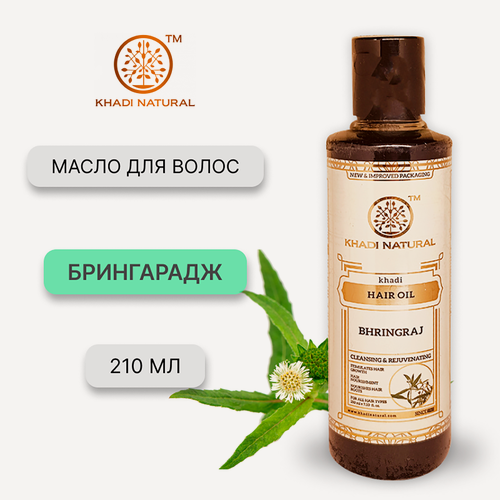 Изображение товара Масло для волос Khadi Брингарадж, для всех типов волос, 210 мл