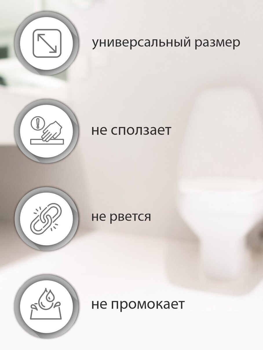Покрытия Для Унитаза Одноразовые Накладки на унитаз "Амарант", полиэтилен, защита от инфекций, 100шт.