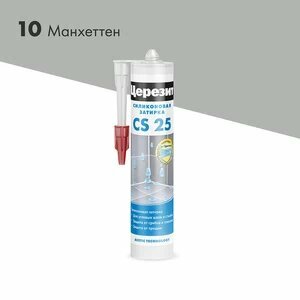 Затирка церезит CS 25 SILICOFLEXX силиконовая для швов противогрибковая 10 манхеттен 280мл