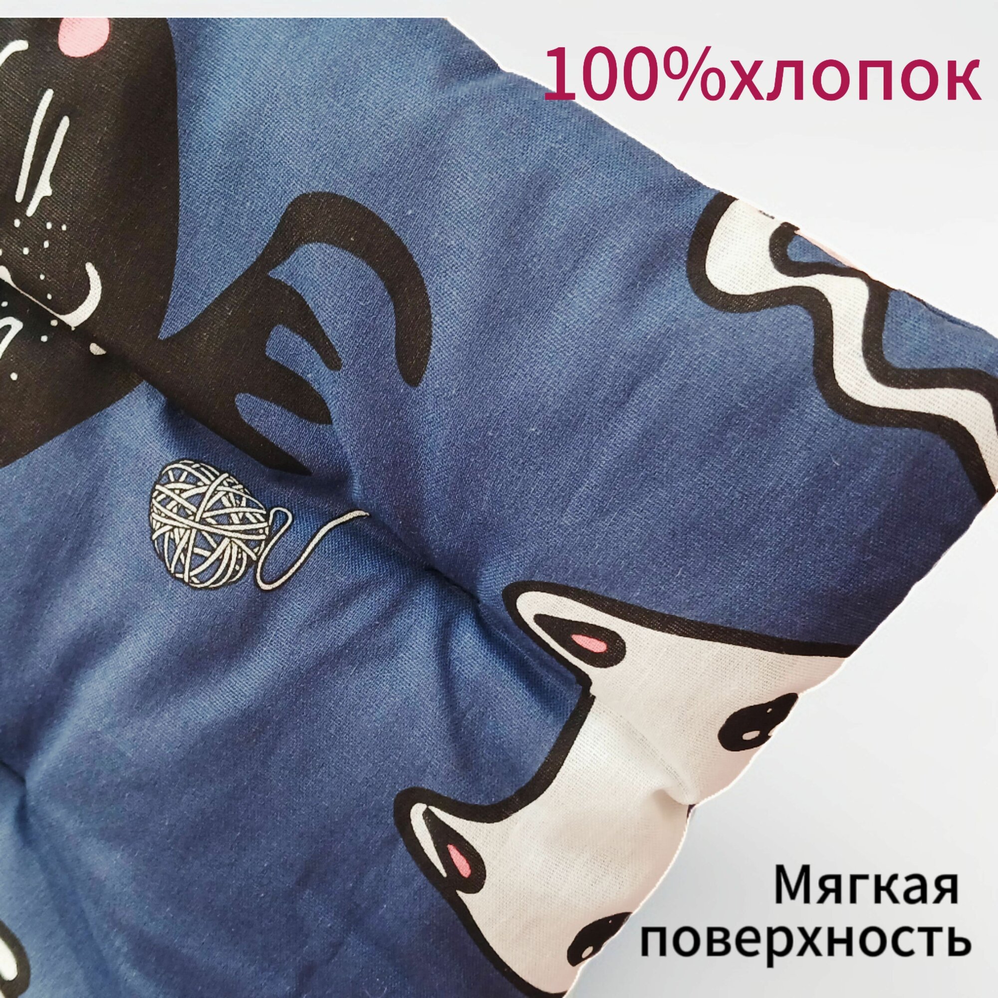 Матрас-лежанка для переноски LiFashionLy, текстиль, для кошек и мелких пород собак, 25х40 см, синий — фото 1