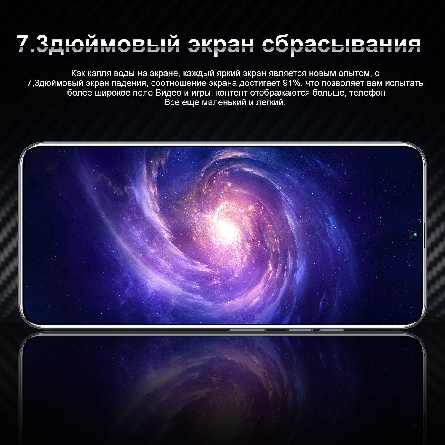 GT20 Pro, смартфон, русское меню, сеть 5G, память 16 ГБ+1 ТБ, перфорированный экран, серебристый — фото 1