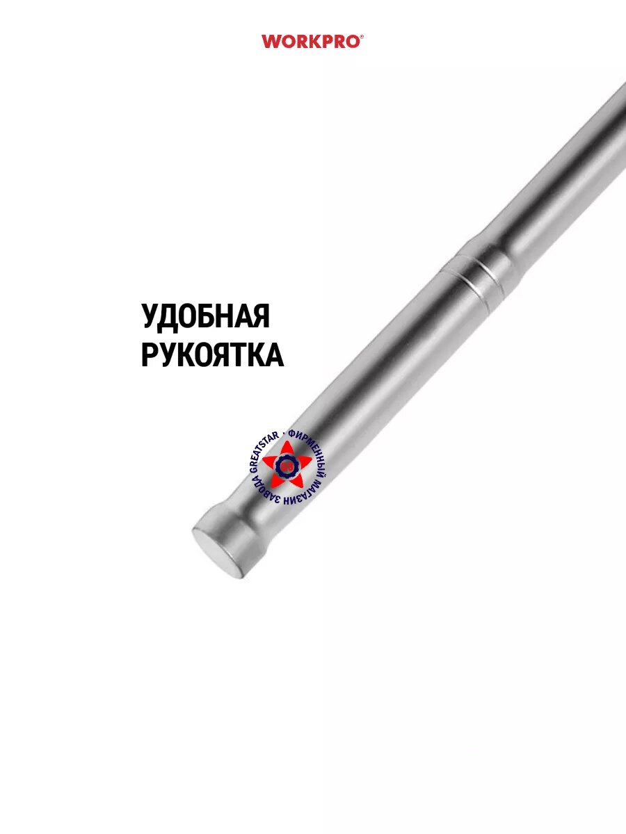 Вороток WORKPRO WP275019, хромованадиевая сталь, длина 380 мм — фото 1