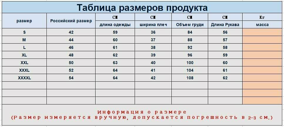 Шуба, размер XL, белый — фото 1