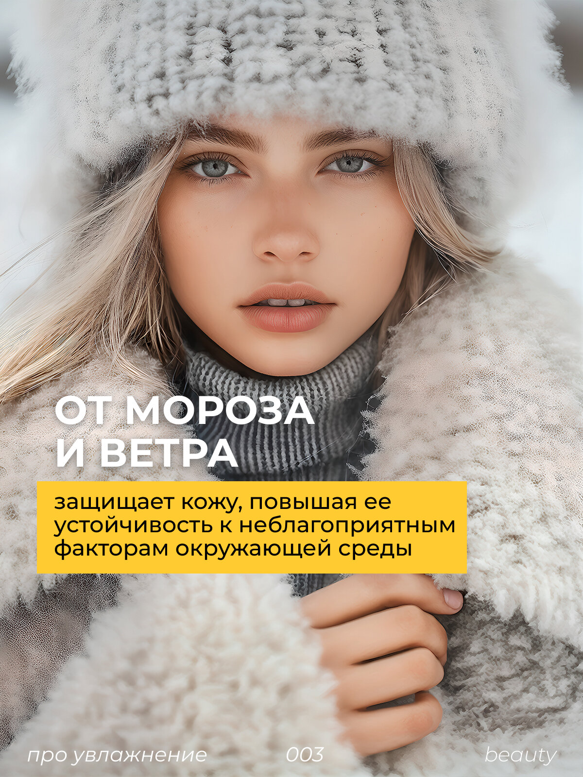 Крем воск Grass от трещин для очень сухой кожи SOS Lamia,100 мл — фото 1