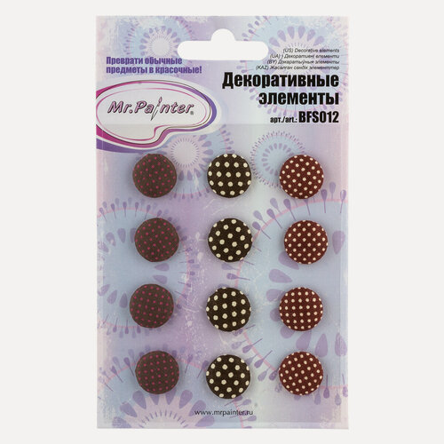 Изображение товара Mr.Painter BFS012-TZ41 Декоративные элементы 12 шт 06 Ароматный кофе коричневый для интерьера