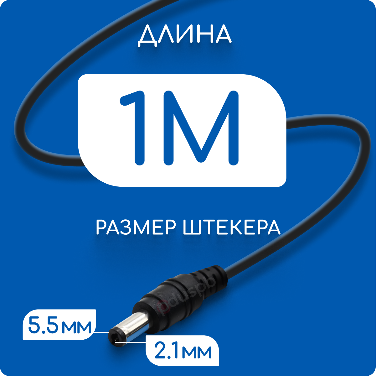Картинки Адаптер для тонометра и ингалятора Little Doctor LD3/LD5/LD23/LD51 6V 2A 5.5х2.1 мм с зажимом