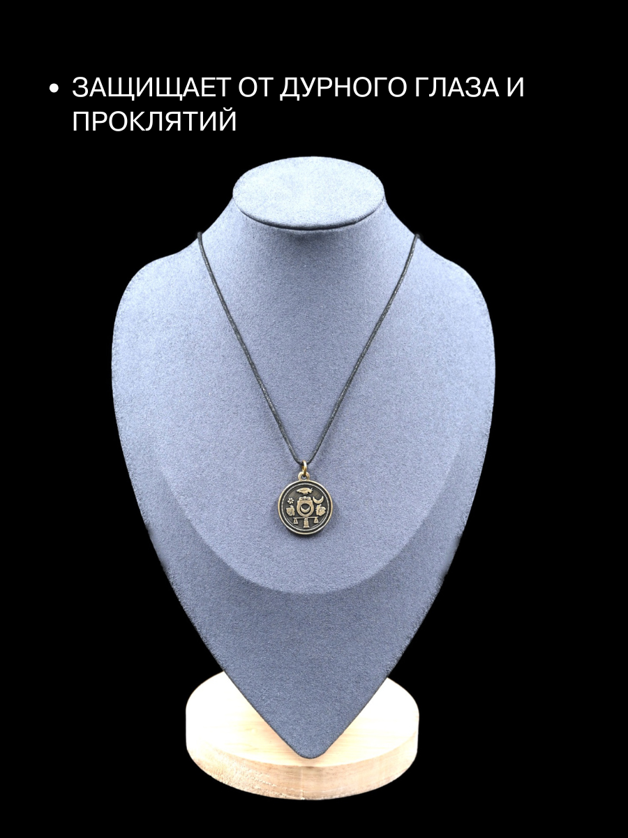 Амулет Древнепалестинский, талисман молодости и красоты, ручная работа — фото 1