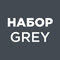 набор гель лаков металлич...