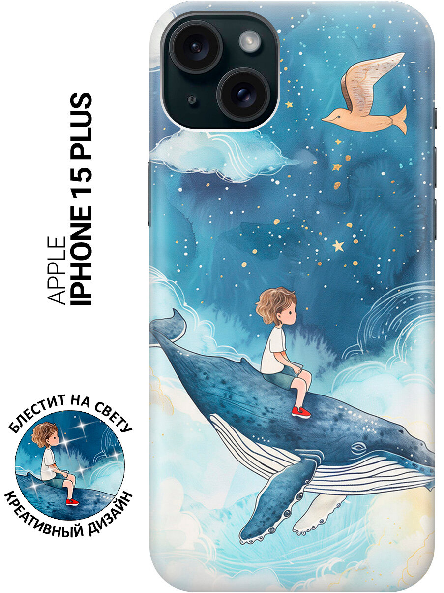 Силиконовый чехол на Apple iPhone 15 Plus с принтом "Мальчик и кит"