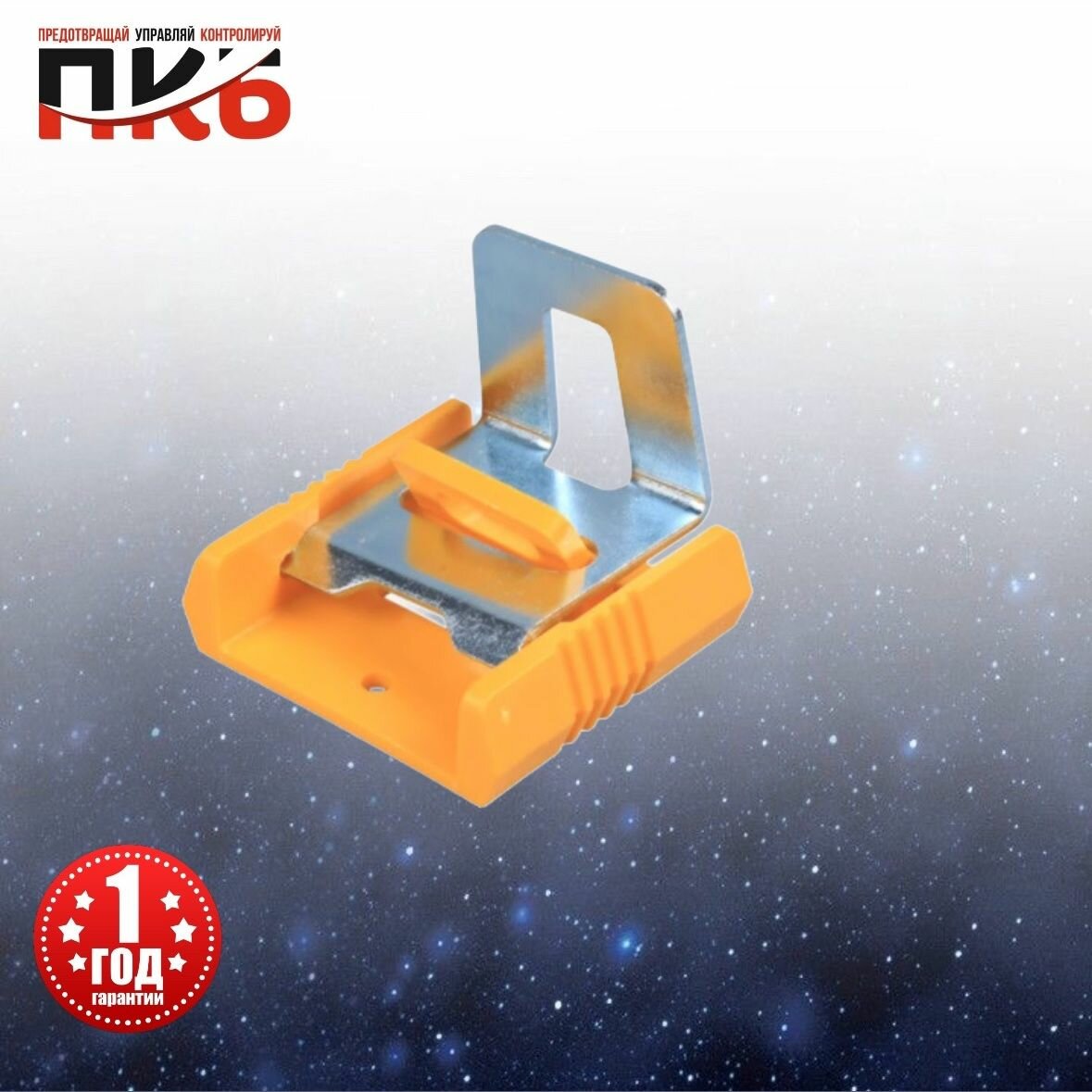 Многофункциональный электрический блокиратор с 3М скотчем Желтый BD-D81-4