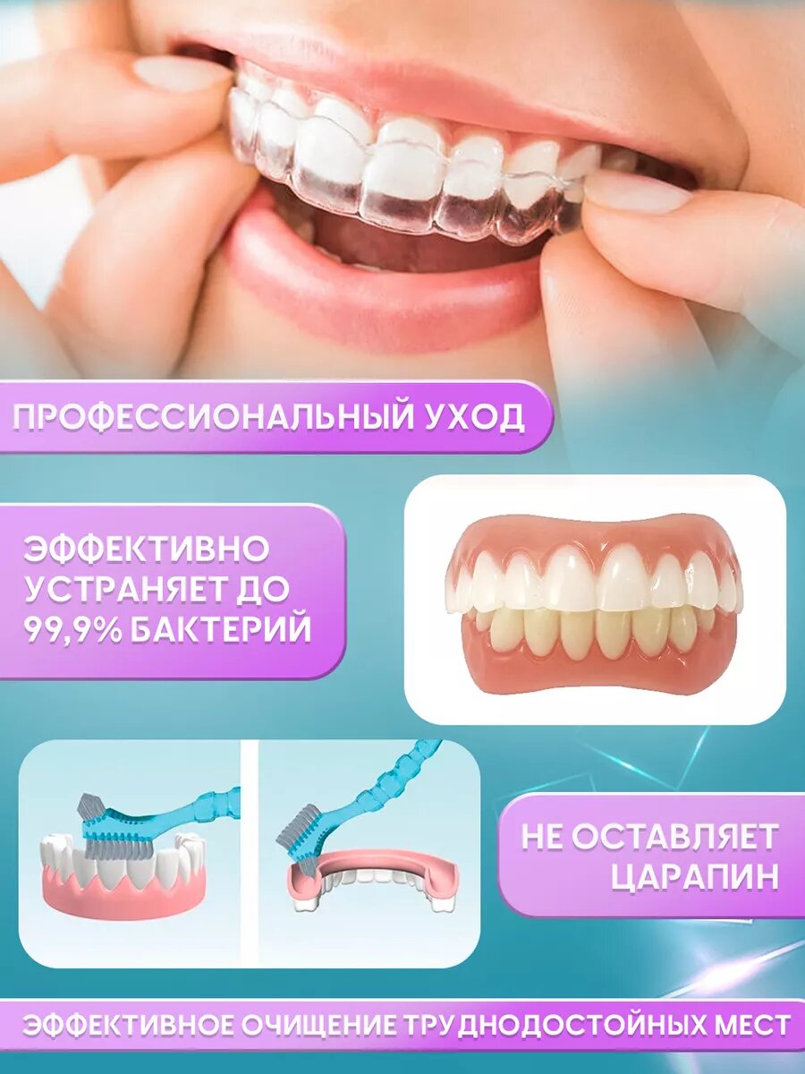 Средства Для Очистки Зубных Протезов Зубная щетка для чистки зубных протезов двусторонняя широкая