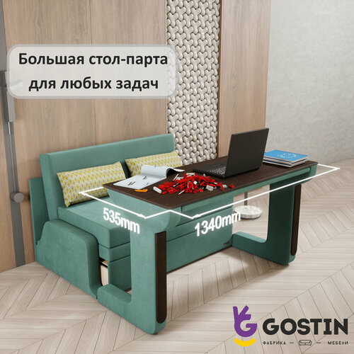 фото Диван раскладной gostin юнга,(спальное 120см), выкатной трансформер 3в1 для кухни, детский(темный стол), зеленый