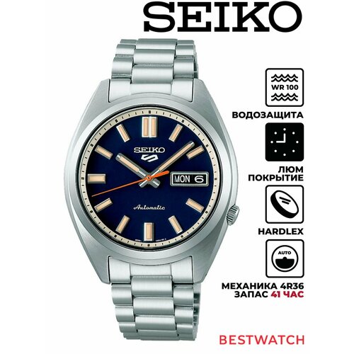 Мужские часы Seiko